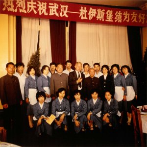 Wuhan 1982
